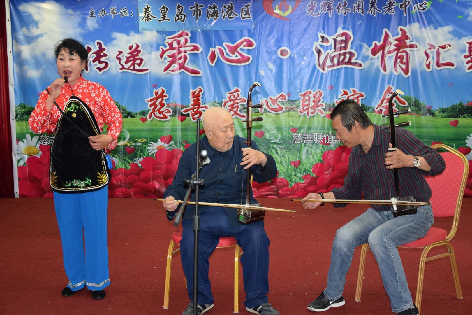 精彩生活
